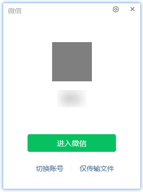 LoginWnd